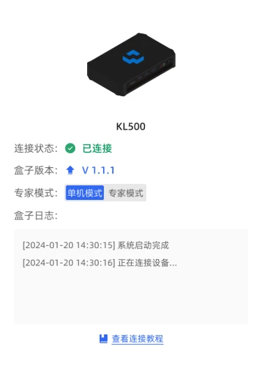 昆仑手机解锁a