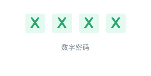 昆仑手机解锁c