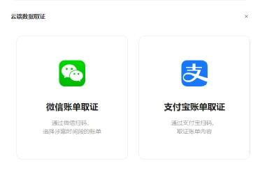 昆仑手机解锁b