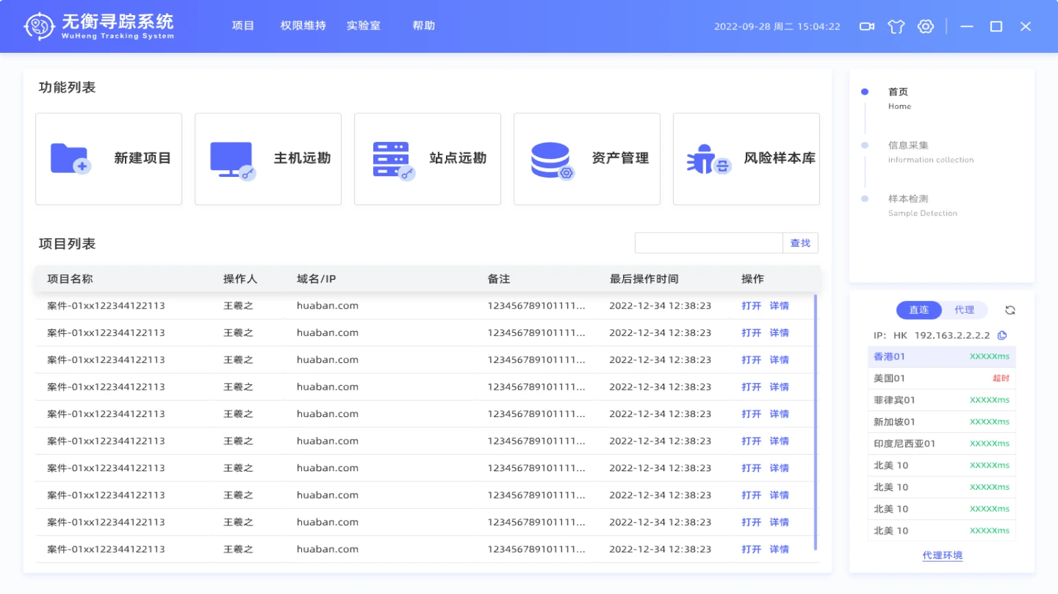 昆仑手机解锁