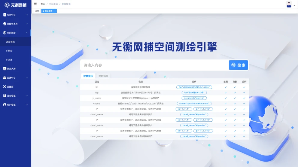 昆仑手机解锁c