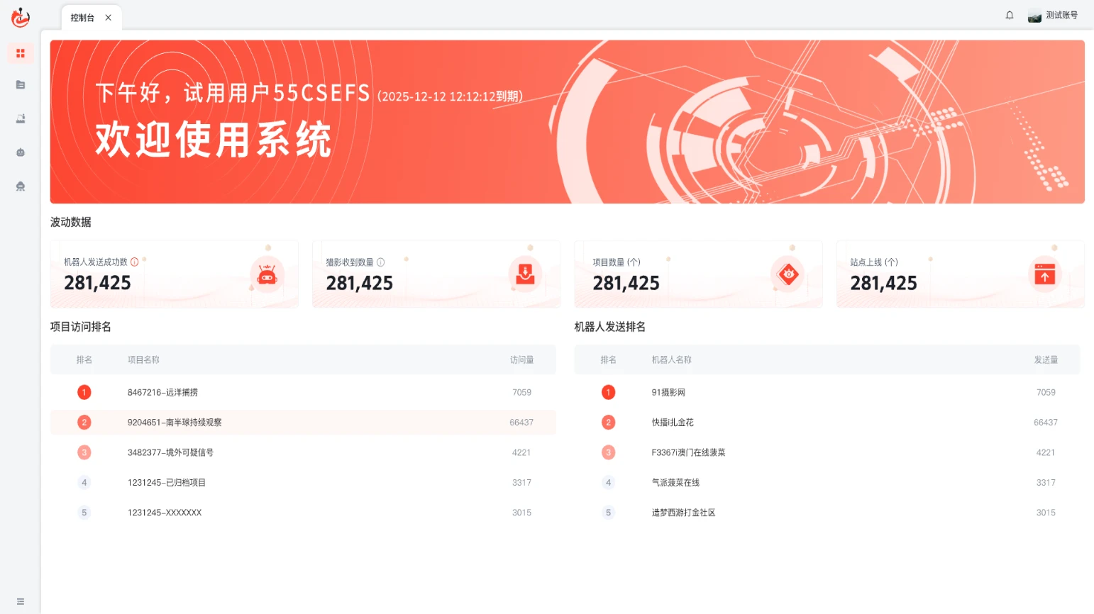 昆仑手机解锁
